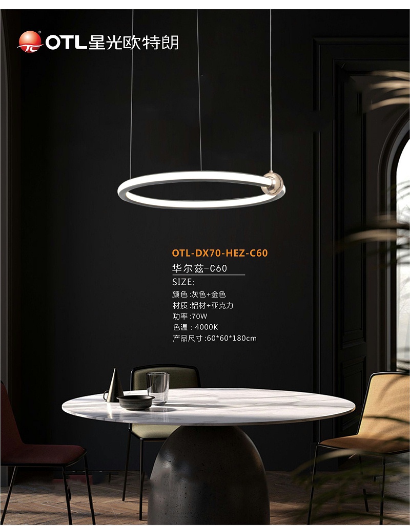 星光日韩精品一区二区三区水蜜桃照明,品牌灯具加盟,灯具品牌开店