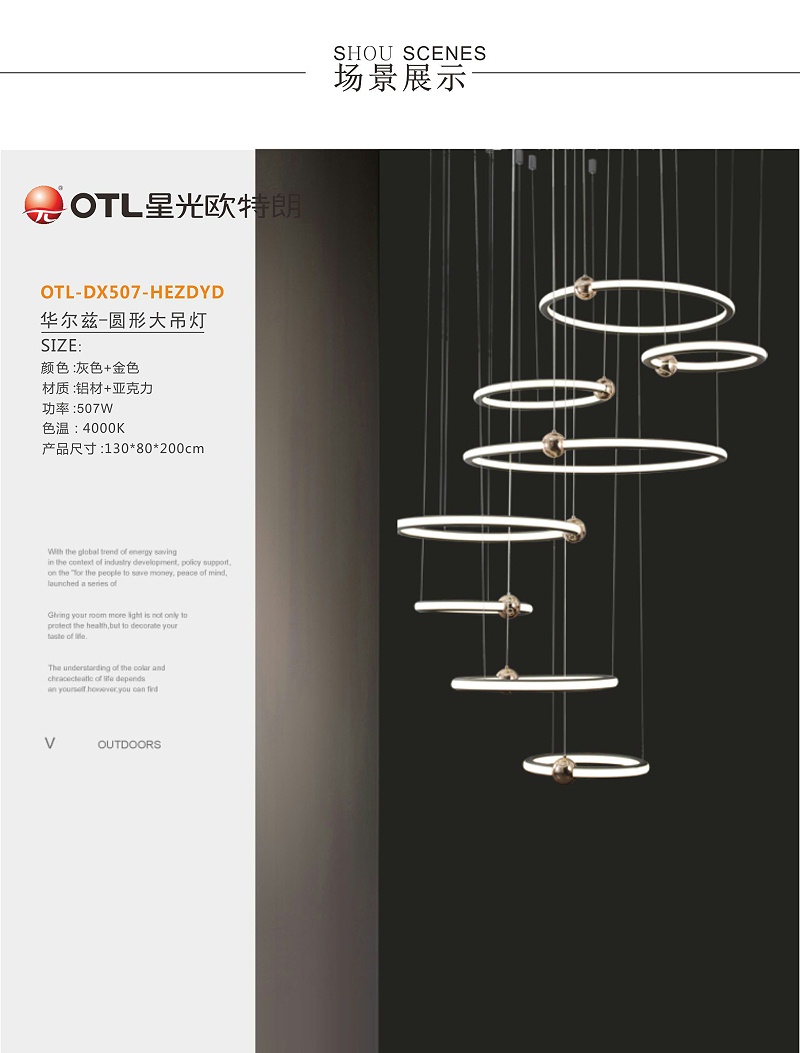 星光日韩精品一区二区三区水蜜桃照明,品牌灯具加盟,灯具品牌开店