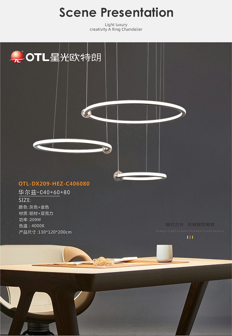 星光日韩精品一区二区三区水蜜桃照明,品牌灯具加盟,灯具品牌开店