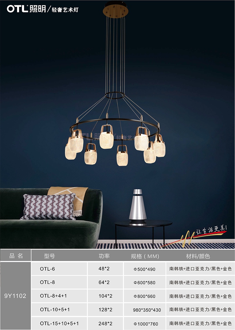 水蜜桃人与兽黄色网站,OTL照明,灯具品牌