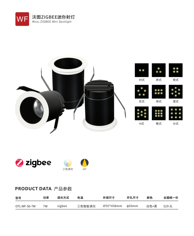 QQ图片20230608170032