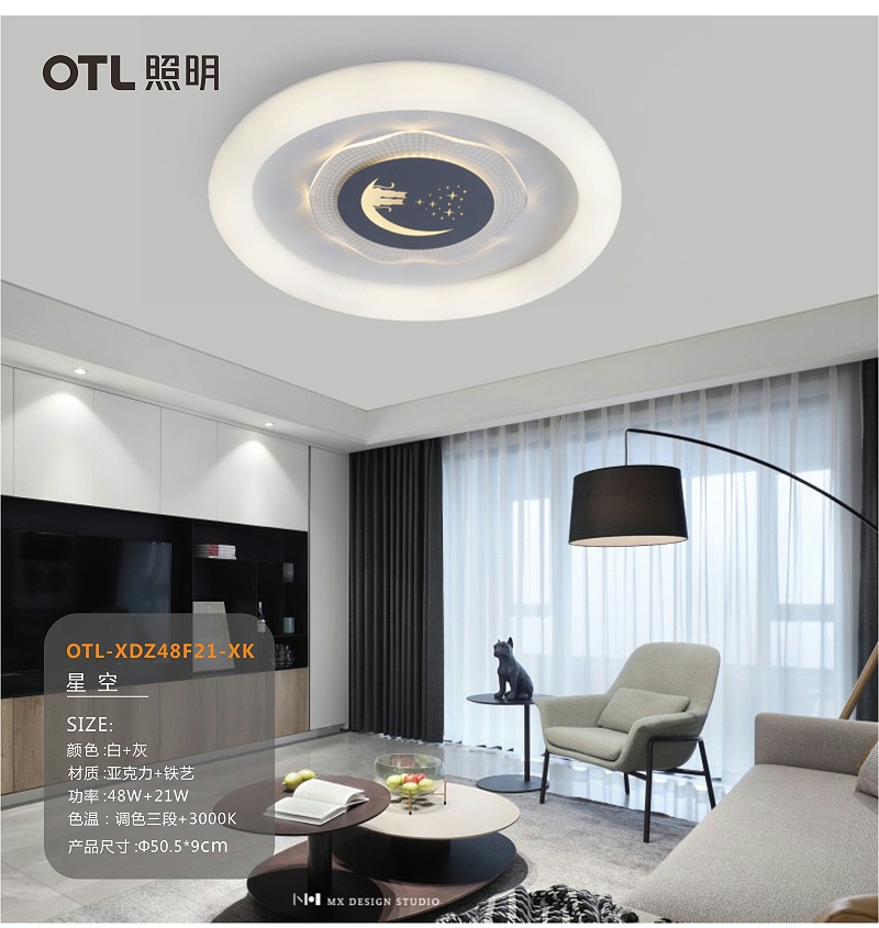 OTL照明,家居照明品牌,灯具品牌