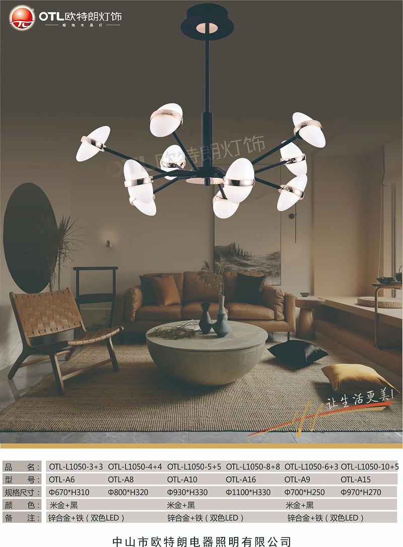 品牌灯具加盟.,灯具灯饰代理,家居照明招商,星光日韩精品一区二区三区水蜜桃,灯具代理