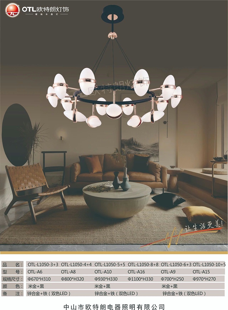 品牌灯具加盟.,灯具灯饰代理,家居照明招商,星光日韩精品一区二区三区水蜜桃,灯具代理