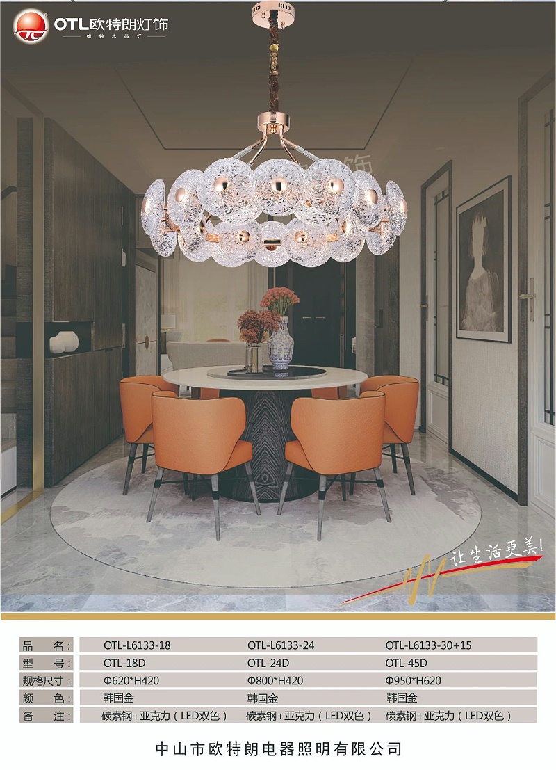 品牌灯具加盟.,灯具灯饰代理,家居照明招商,星光日韩精品一区二区三区水蜜桃,灯具代理