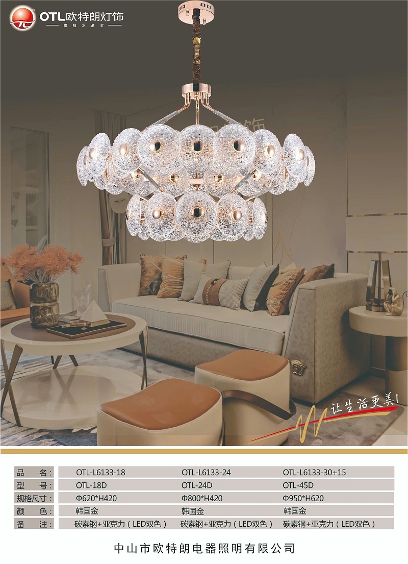 品牌灯具加盟.,灯具灯饰代理,家居照明招商,星光日韩精品一区二区三区水蜜桃,灯具代理