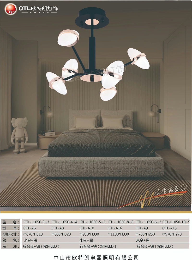 品牌灯具加盟.,灯具灯饰代理,家居照明招商,星光日韩精品一区二区三区水蜜桃,灯具代理