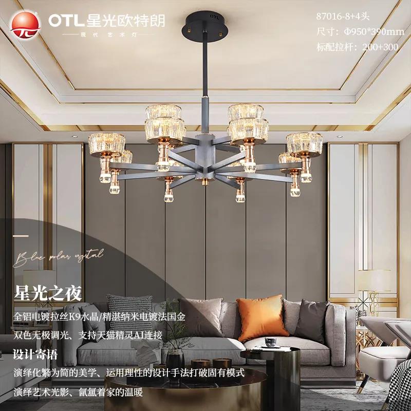 现代艺术灯厂家,灯具灯饰招商,品牌灯具加盟,星光日韩精品一区二区三区水蜜桃