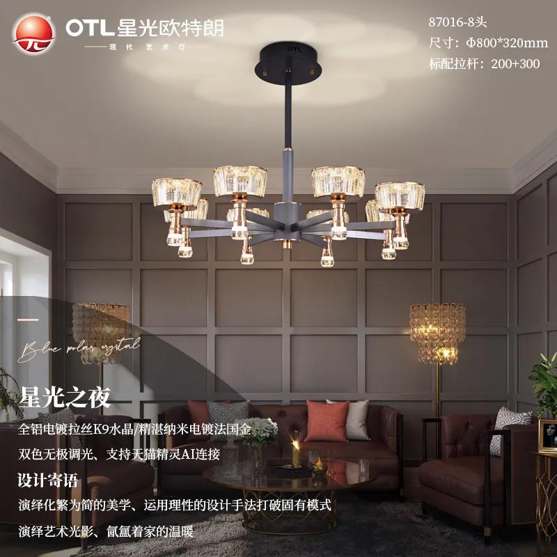 现代艺术灯厂家,灯具灯饰招商,品牌灯具加盟,星光日韩精品一区二区三区水蜜桃