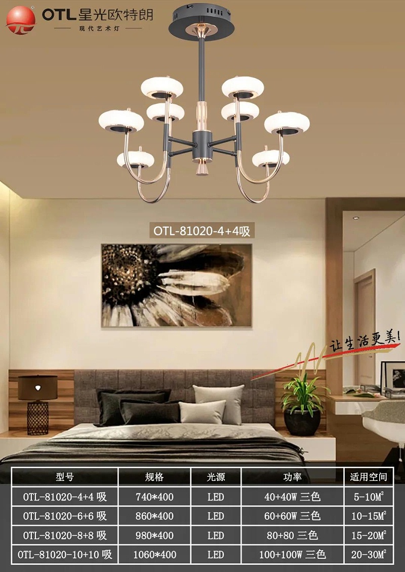 9现代艺术灯厂家,灯具灯饰招商,品牌灯具加盟,星光日韩精品一区二区三区水蜜桃