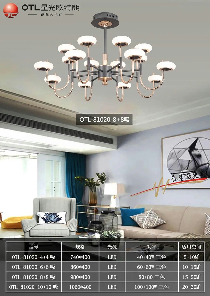 现代艺术灯厂家,灯具灯饰招商,品牌灯具加盟,星光日韩精品一区二区三区水蜜桃