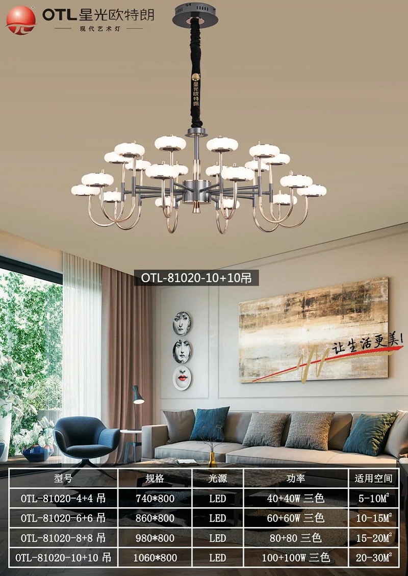 现代艺术灯厂家,灯具灯饰招商,品牌灯具加盟,星光日韩精品一区二区三区水蜜桃