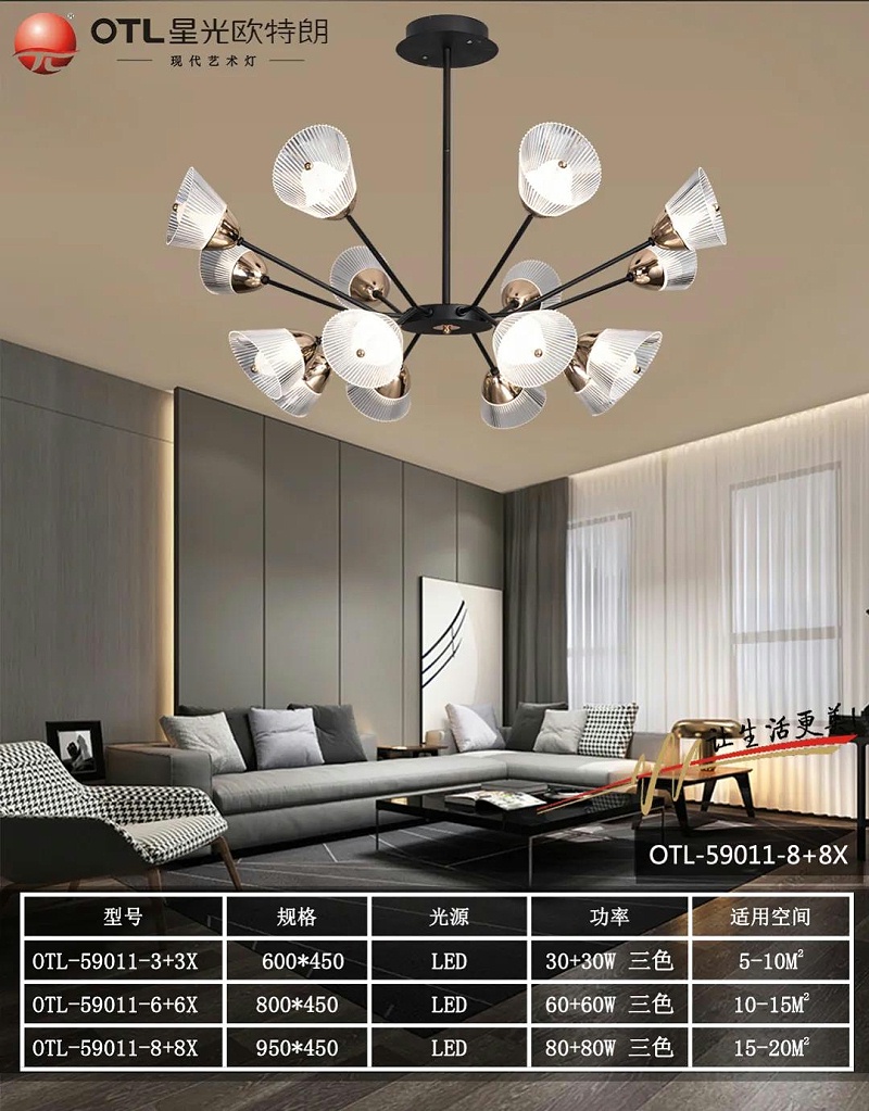 现代艺术灯厂家,灯具灯饰招商,品牌灯具加盟,星光日韩精品一区二区三区水蜜桃