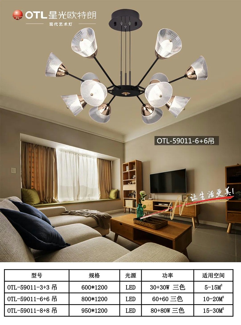 现代艺术灯厂家,灯具灯饰招商,品牌灯具加盟,星光日韩精品一区二区三区水蜜桃