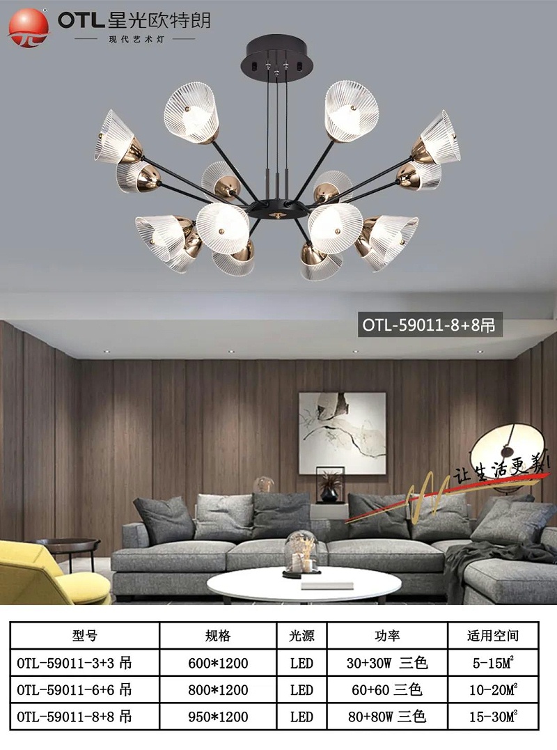 现代艺术灯厂家,灯具灯饰招商,品牌灯具加盟,星光日韩精品一区二区三区水蜜桃