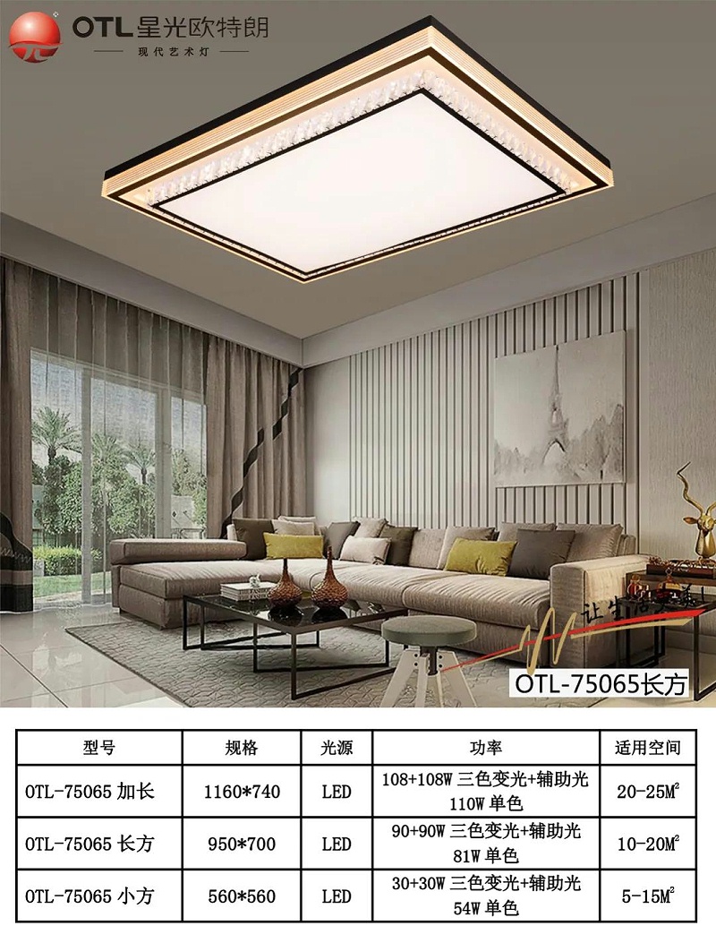 现代艺术灯厂家,灯具灯饰招商,品牌灯具加盟,星光日韩精品一区二区三区水蜜桃