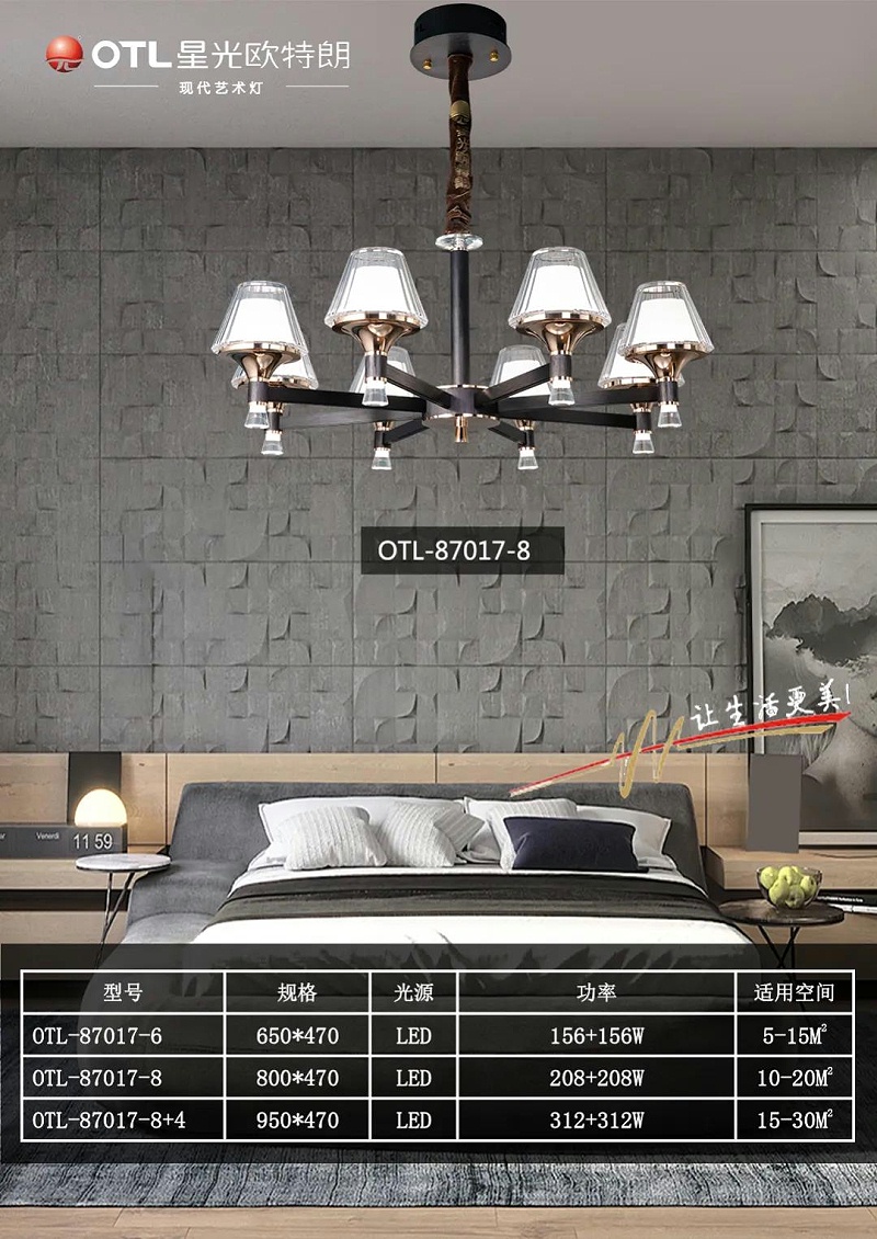 现代艺术灯厂家,灯具灯饰招商,品牌灯具加盟,星光日韩精品一区二区三区水蜜桃