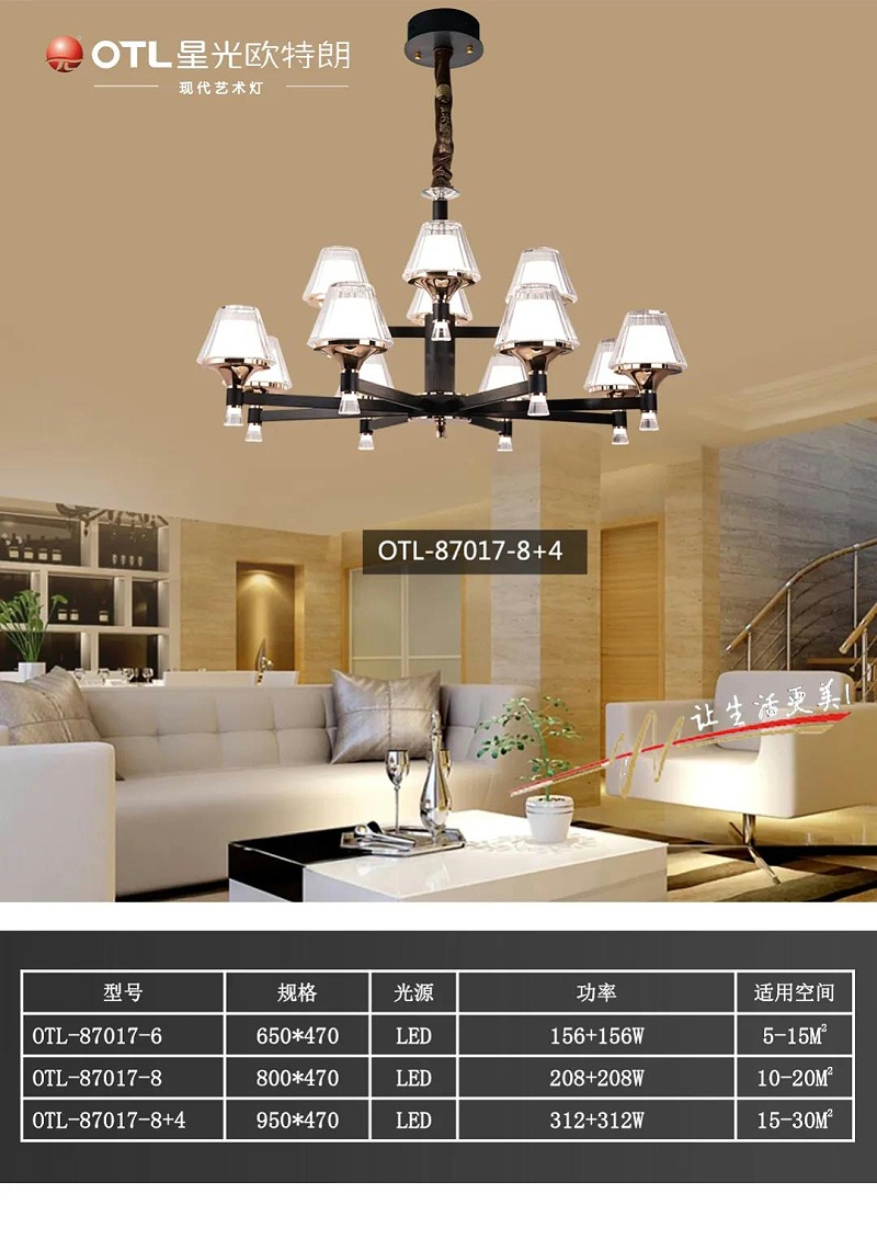 现代艺术灯厂家,灯具灯饰招商,品牌灯具加盟,星光日韩精品一区二区三区水蜜桃