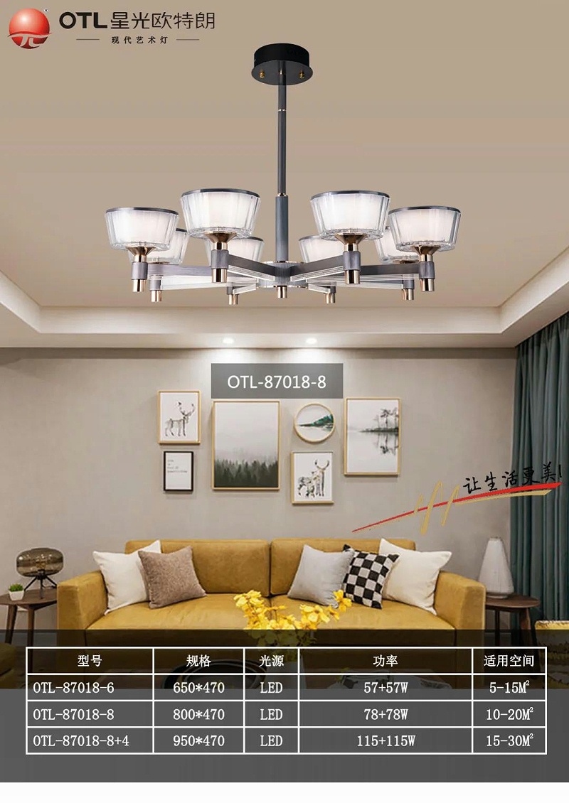 现代艺术灯厂家,灯具灯饰招商,品牌灯具加盟,星光日韩精品一区二区三区水蜜桃