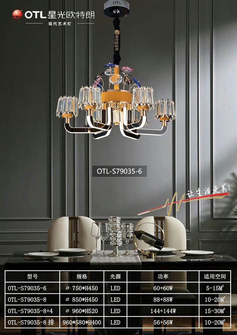 现代艺术灯厂家,灯具灯饰招商,品牌灯具加盟,星光日韩精品一区二区三区水蜜桃