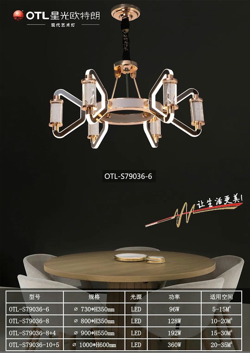 现代艺术灯厂家,灯具灯饰招商,品牌灯具加盟,星光日韩精品一区二区三区水蜜桃