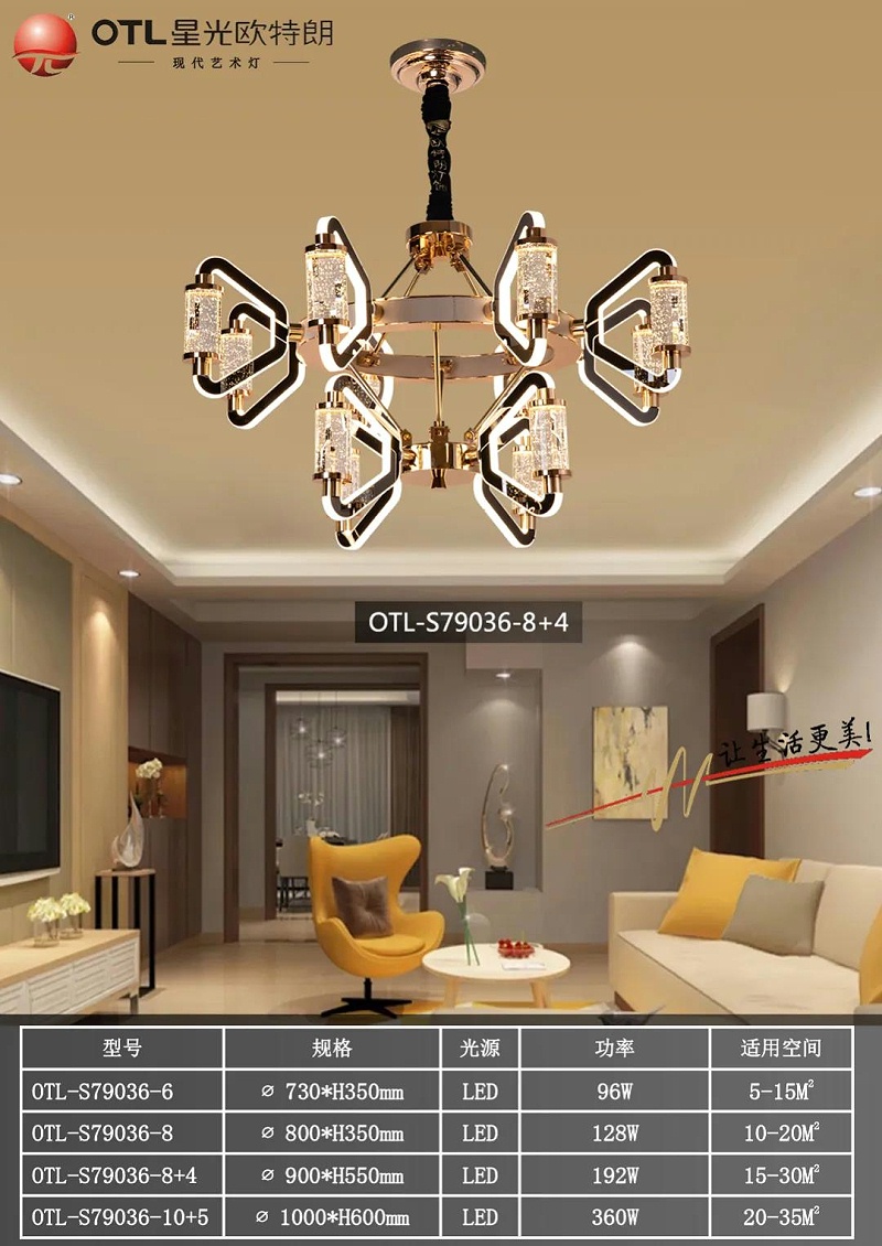 现代艺术灯厂家,灯具灯饰招商,品牌灯具加盟,星光日韩精品一区二区三区水蜜桃