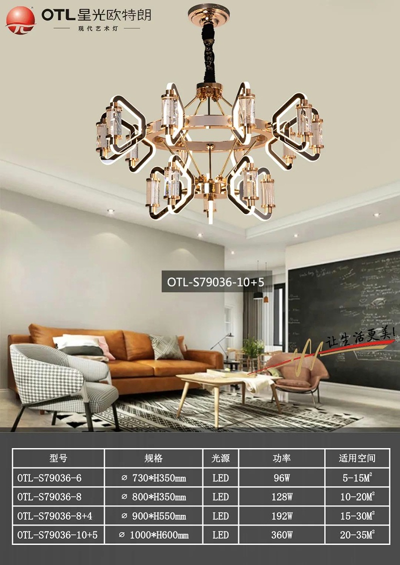 现代艺术灯厂家,灯具灯饰招商,品牌灯具加盟,星光日韩精品一区二区三区水蜜桃