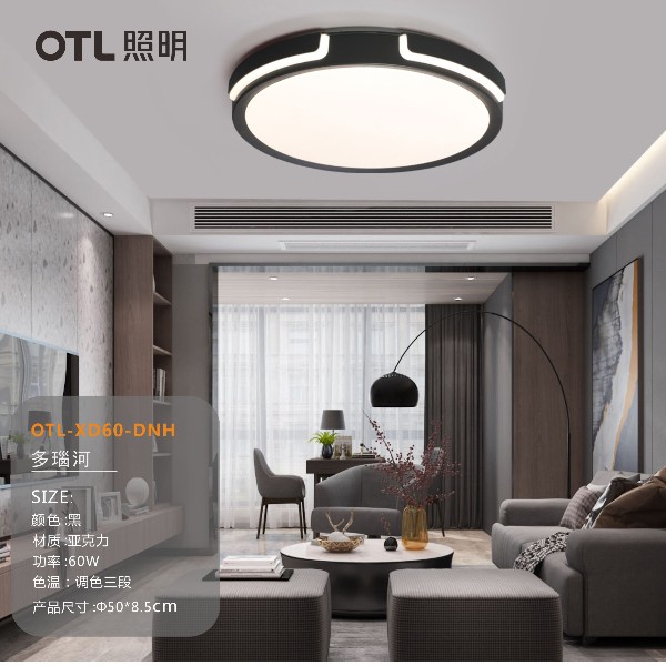 家居照明怎么挑？你想要的指南都在这里了