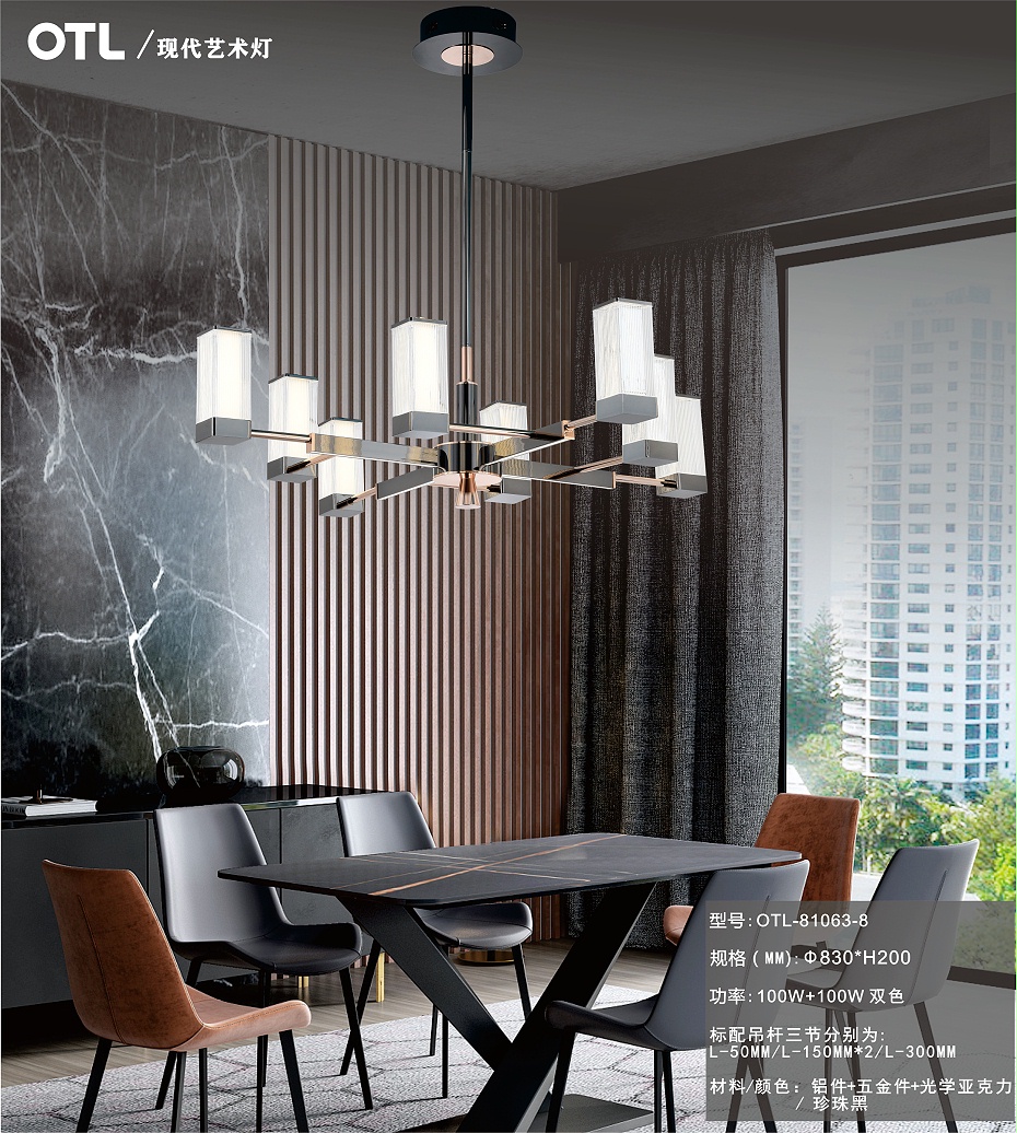 现代艺术灯 现代艺术灯