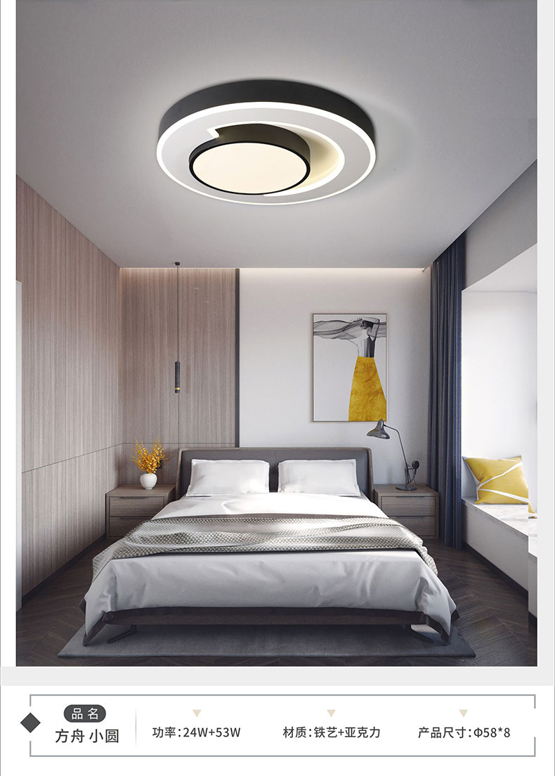 卧室吸顶灯 卧室吸顶灯