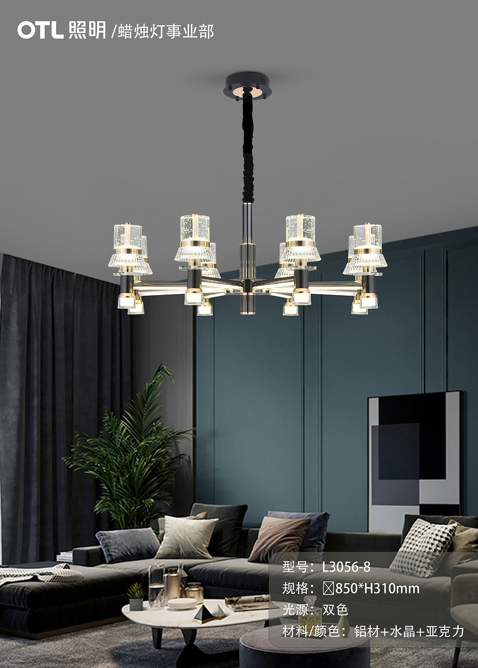 蜡烛水晶灯,OTL照明,水蜜桃人与兽黄色网站
