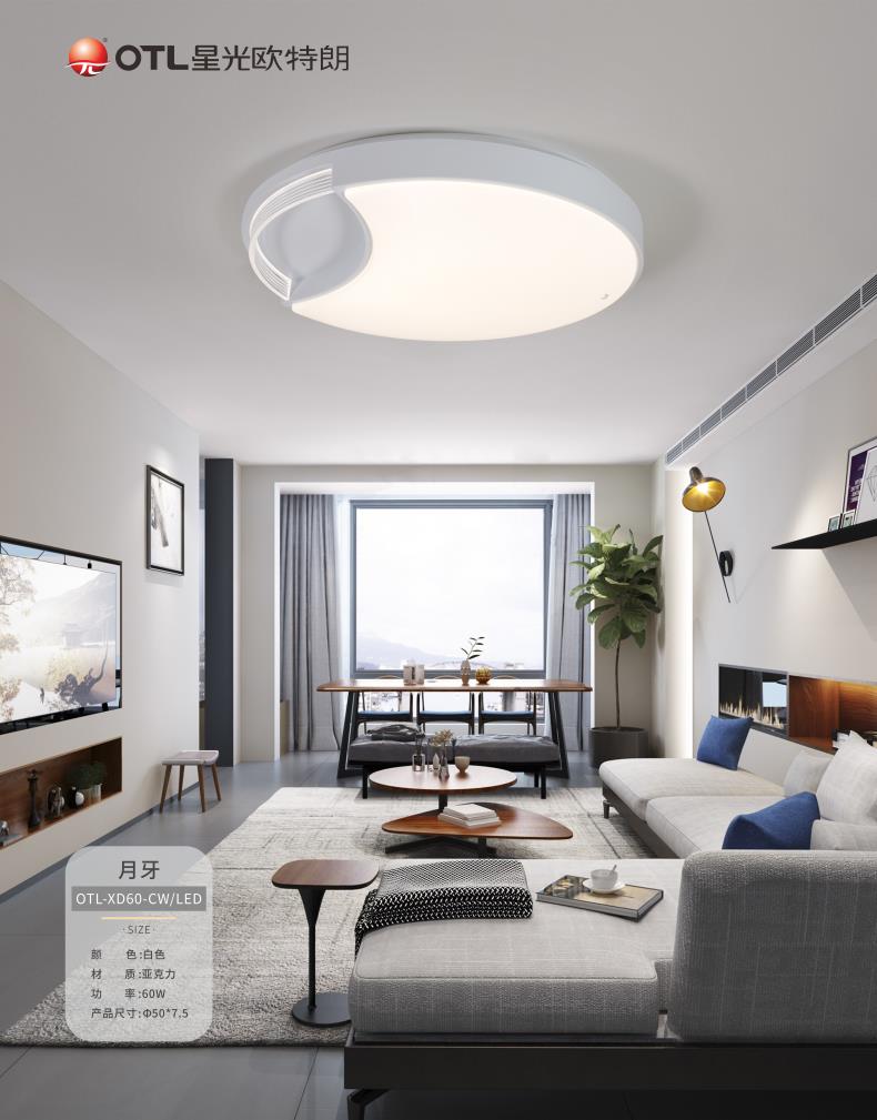 灯具灯饰招商,品牌灯具加盟,水蜜桃无码视频在线观看灯具代理,星光日韩精品一区二区三区水蜜桃