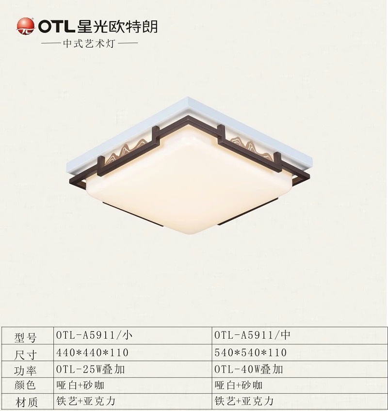 中式灯厂家,中式灯加盟,品牌灯具代理,星光日韩精品一区二区三区水蜜桃