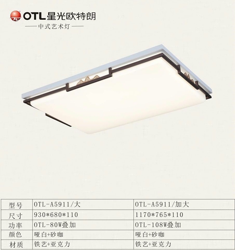 中式灯厂家,中式灯加盟,品牌灯具代理,星光日韩精品一区二区三区水蜜桃