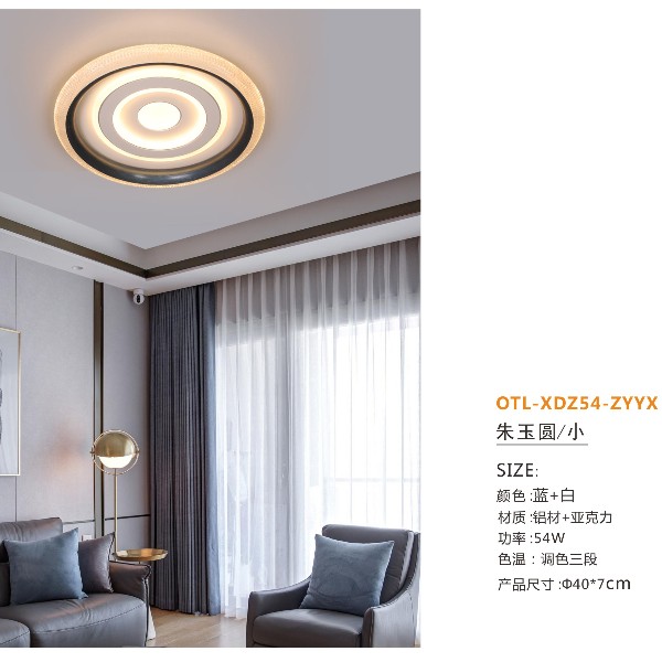 OTL照明,家居照明代理,灯具品牌