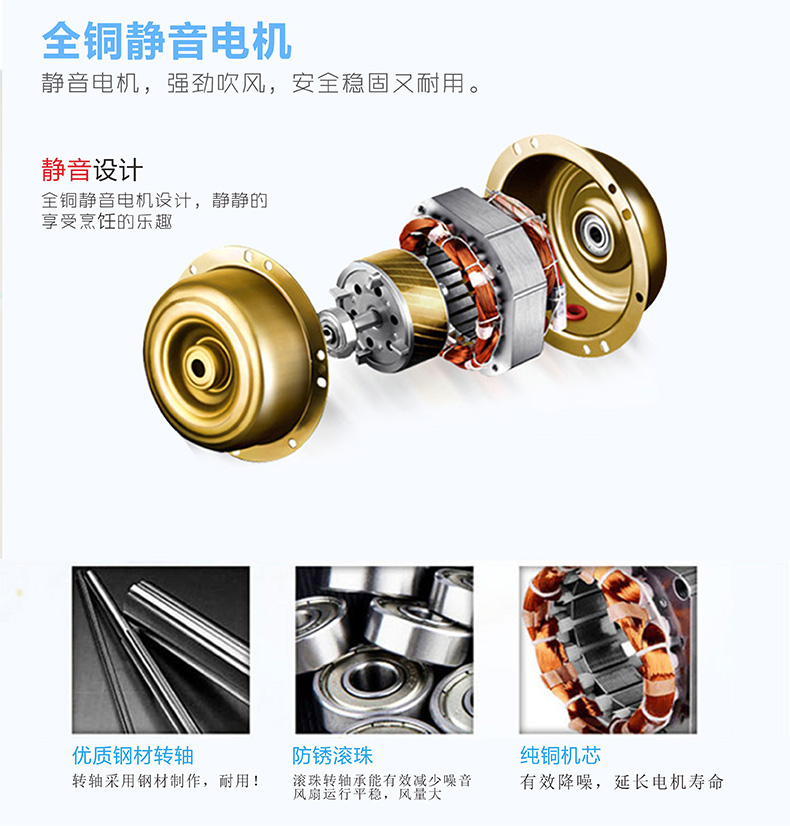 集成水蜜桃人与兽黄色网站凉霸|厨房凉霸卫生间凉霸顶置风扇