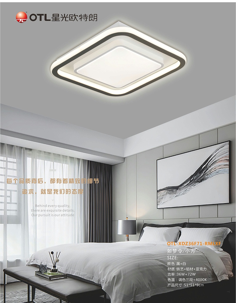 品牌灯具加盟,灯具灯饰代理,星光日韩精品一区二区三区水蜜桃