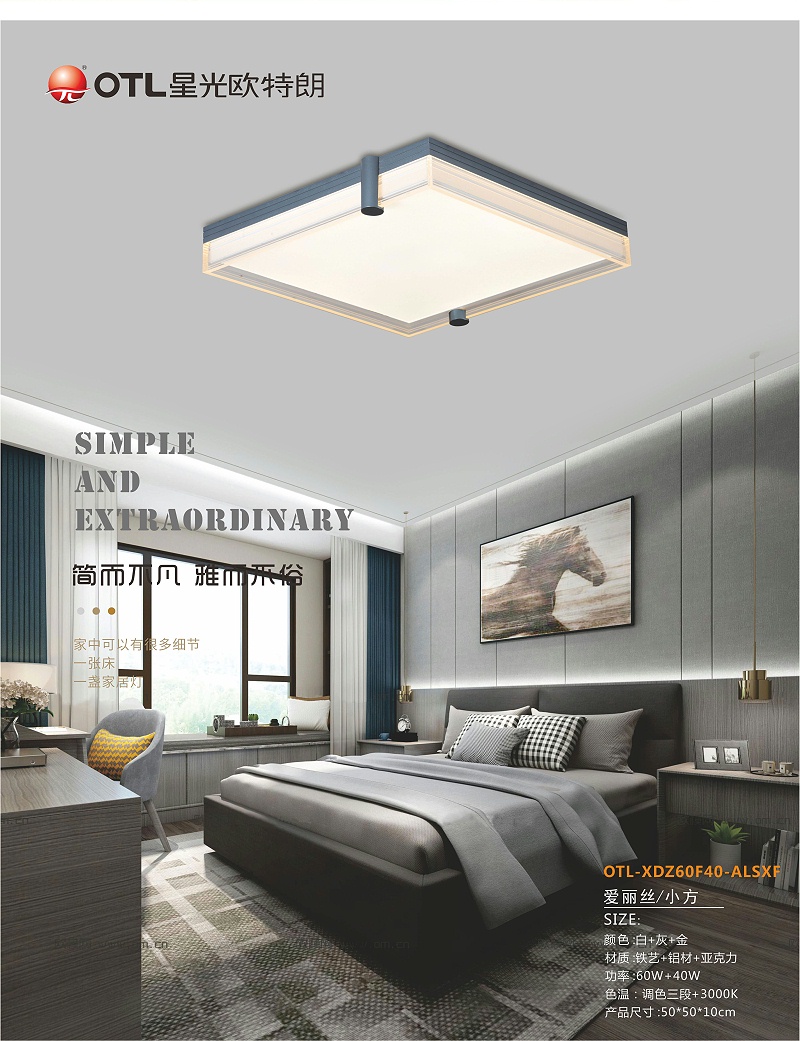 品牌灯具加盟,灯具灯饰代理,星光日韩精品一区二区三区水蜜桃