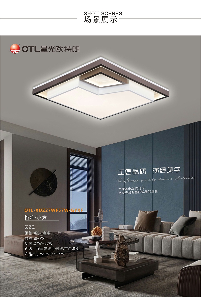 品牌灯具加盟,灯具灯饰代理,星光日韩精品一区二区三区水蜜桃