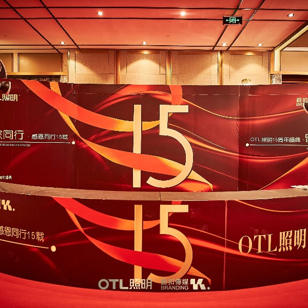 家居照明品牌,灯饰品牌,OTL照明