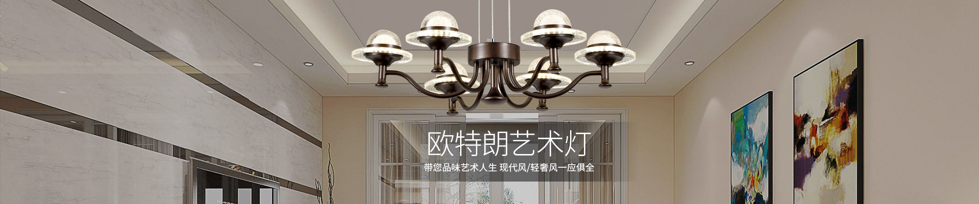 日韩精品一区二区三区水蜜桃艺术灯  带您品味艺术人生 现代风/轻奢风一应俱全