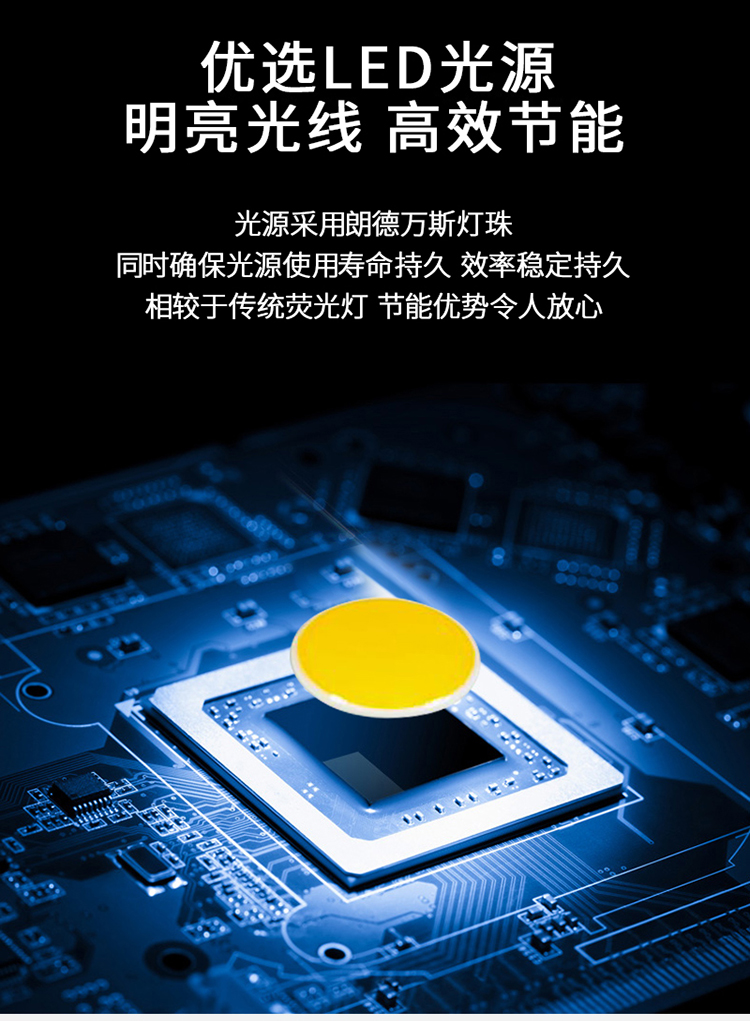 威尼斯黑光射灯 