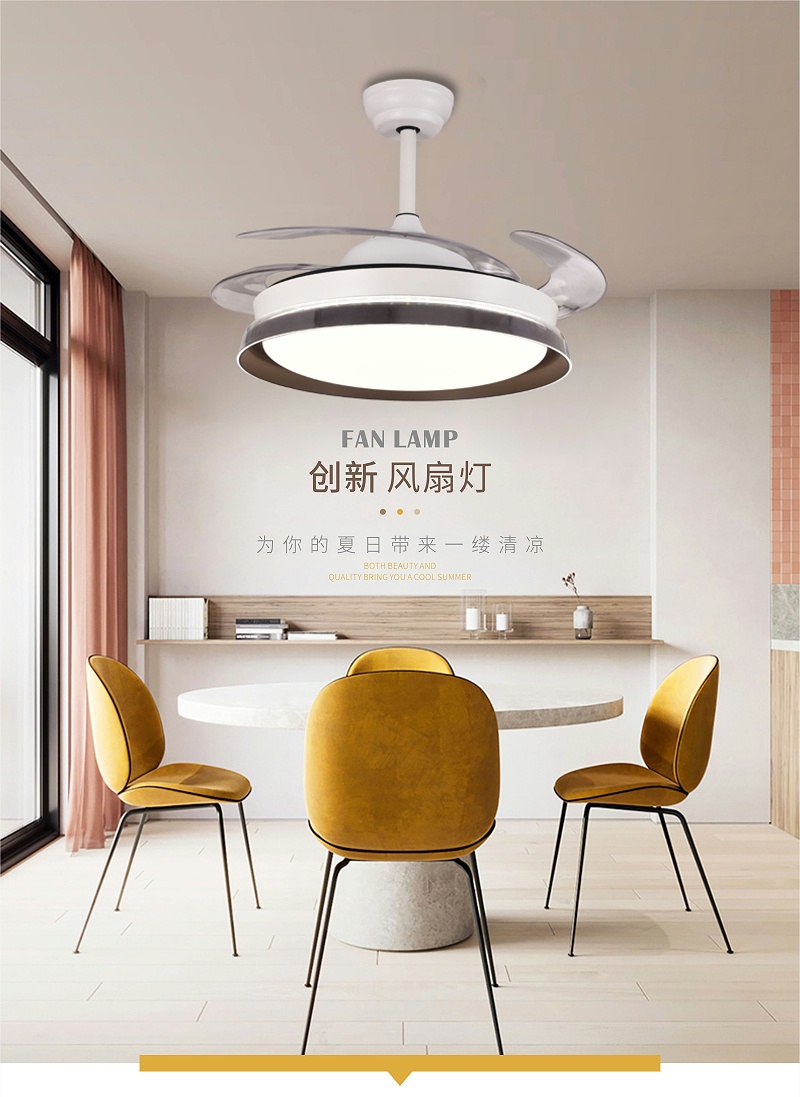 风扇灯厂家,风扇水蜜桃人与兽黄色网站批发,品牌风扇灯代理,灯具灯饰加盟,日韩精品一区二区三区水蜜桃照明