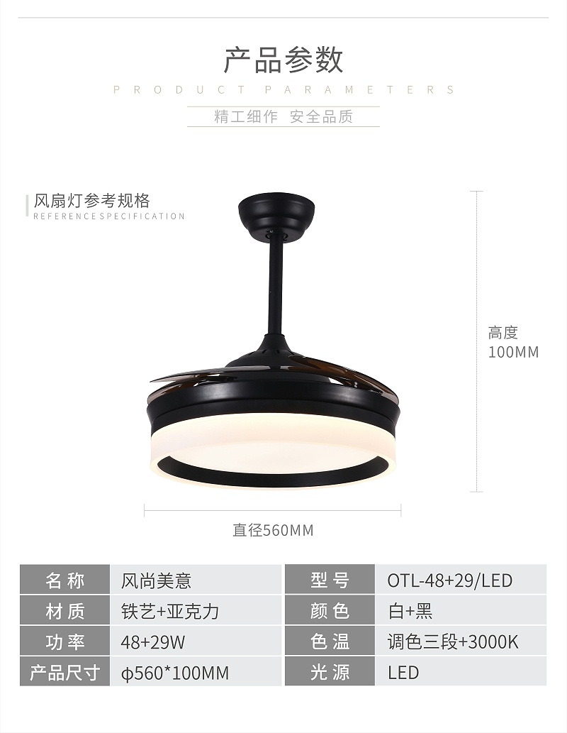 风扇灯厂家,风扇水蜜桃人与兽黄色网站批发,品牌风扇灯代理,灯具灯饰加盟,日韩精品一区二区三区水蜜桃照明