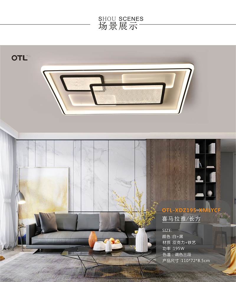 灯饰灯具加盟代理.灯具批发厂家.日韩精品一区二区三区水蜜桃照明