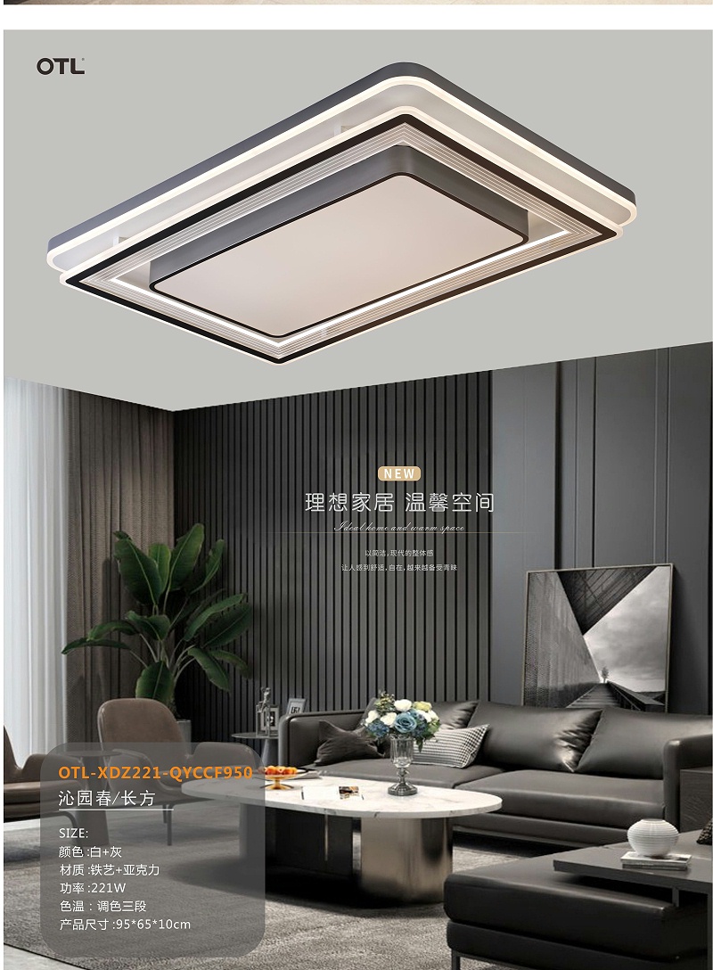 灯饰灯具加盟代理.灯具批发厂家.日韩精品一区二区三区水蜜桃照明