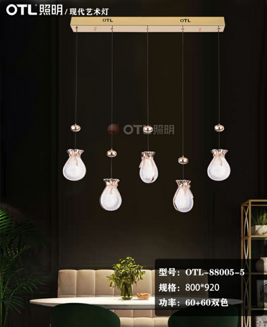 OTL照明,简约家居照明,家居照明代理