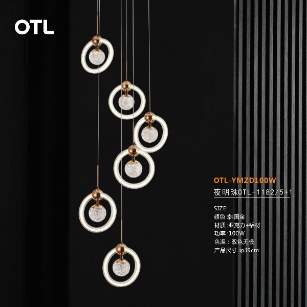 装修灯具如何选择？