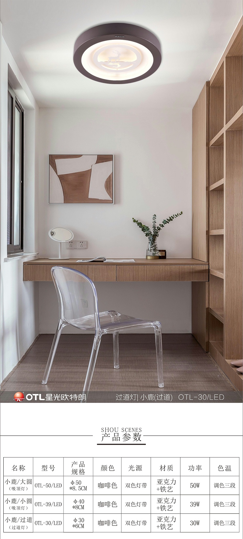 3D立体水蜜桃无码视频在线观看,品牌灯具代理,水蜜桃无码视频在线观看工程定制,日韩精品一区二区三区水蜜桃