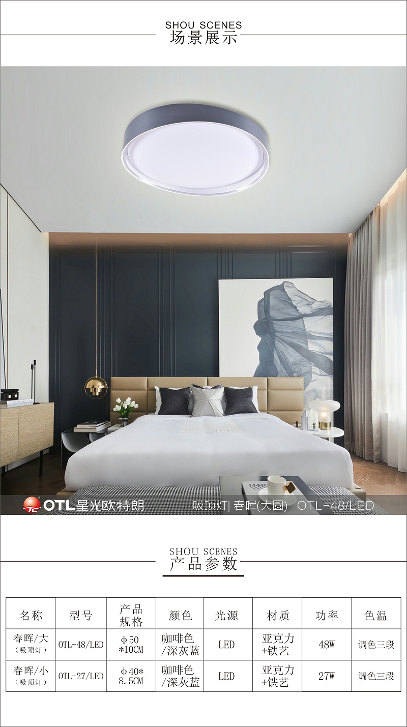 3D立体水蜜桃无码视频在线观看,品牌灯具代理,水蜜桃无码视频在线观看工程定制,日韩精品一区二区三区水蜜桃